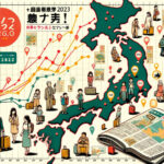 DALL·E 2023-10-31 14.03.00 – Illustration of a map of Japan with data points and trend lines indicating tourist traffic. Various international tourists are illustrated, capturing