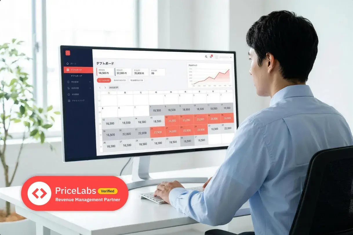 AIとプロのハイブリッド価格戦略