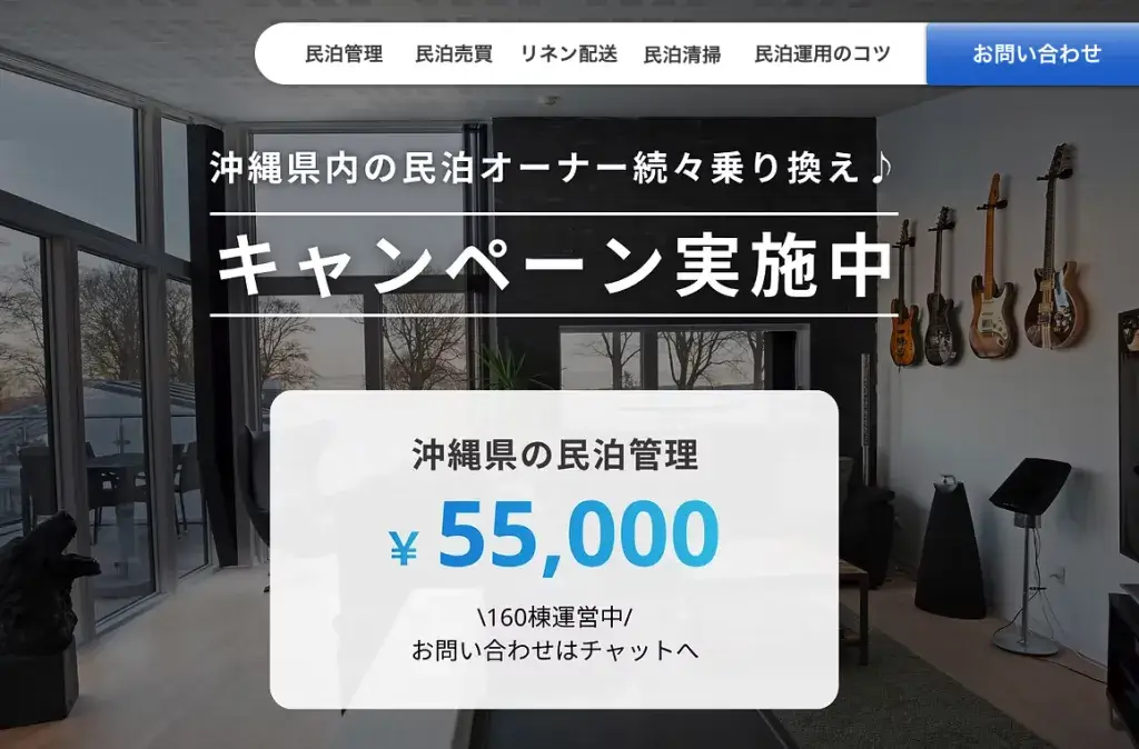 合同会社シークスの公式サイト