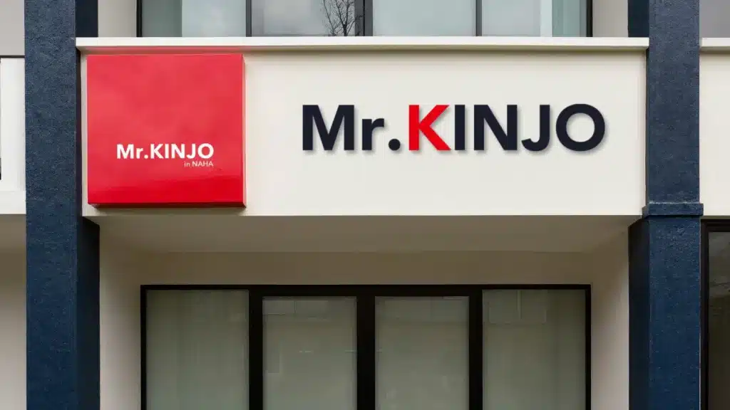 赤いボックス看板「Mr.KINJO in NAHA」と、Kだけ赤い「Mr.KINJO」の切り文字があるホテルの入口（イメージ画像）