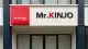 赤いボックス看板「Mr.KINJO in NAHA」と、Kだけ赤い「Mr.KINJO」の切り文字があるホテルの入口（イメージ画像）