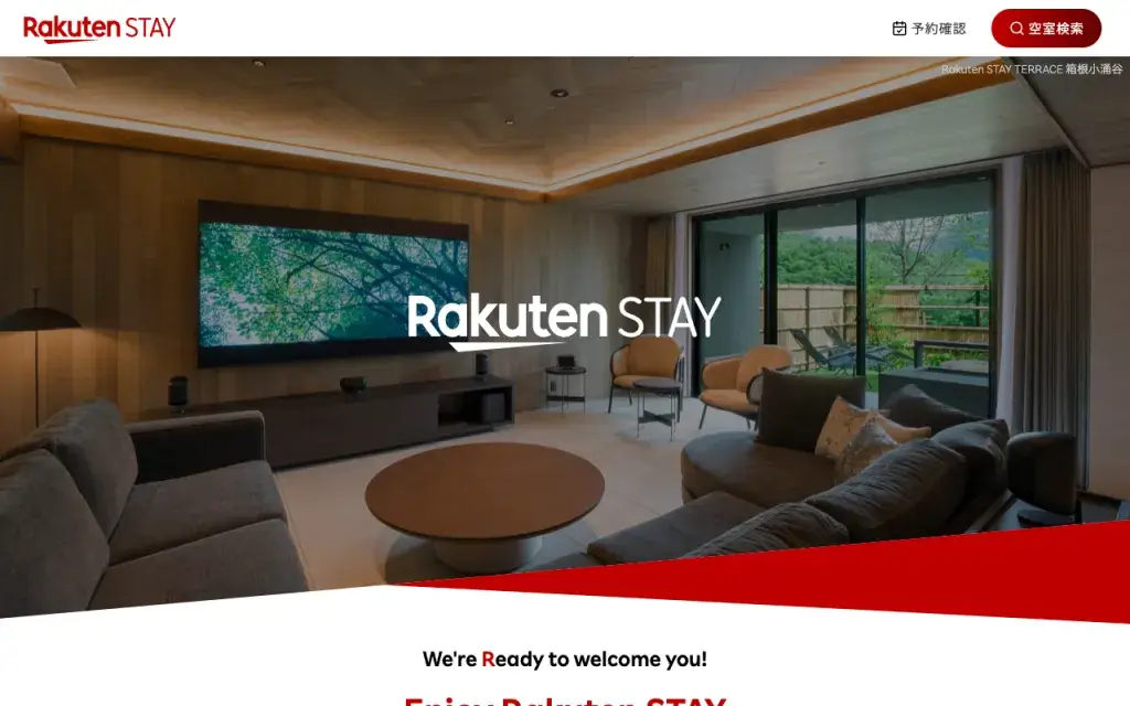 Rakuten STAY(楽天ステイ)公式サイト